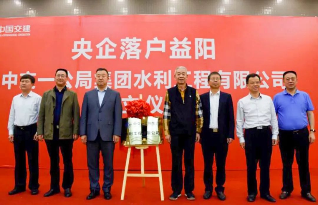 华球体育-华球集团有限公司官网举行揭牌仪式